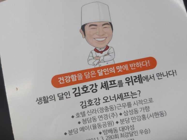 현진미트 이미지
