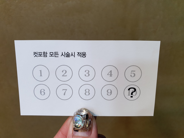 유경희헤어 이미지