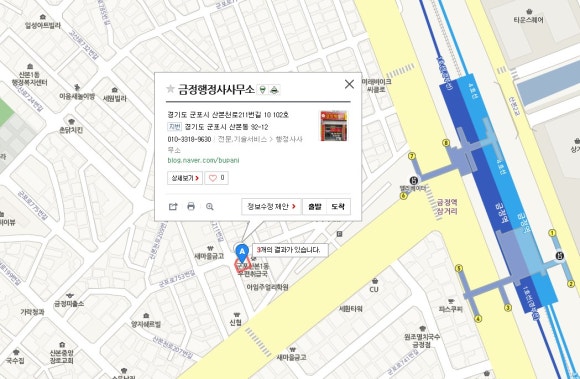 금정행정사사무소 이미지