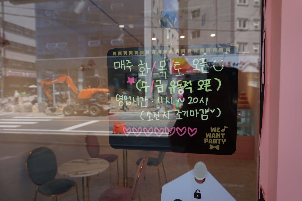 달달한상점 이미지