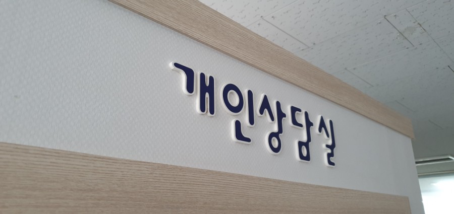 위드어스광고 이미지
