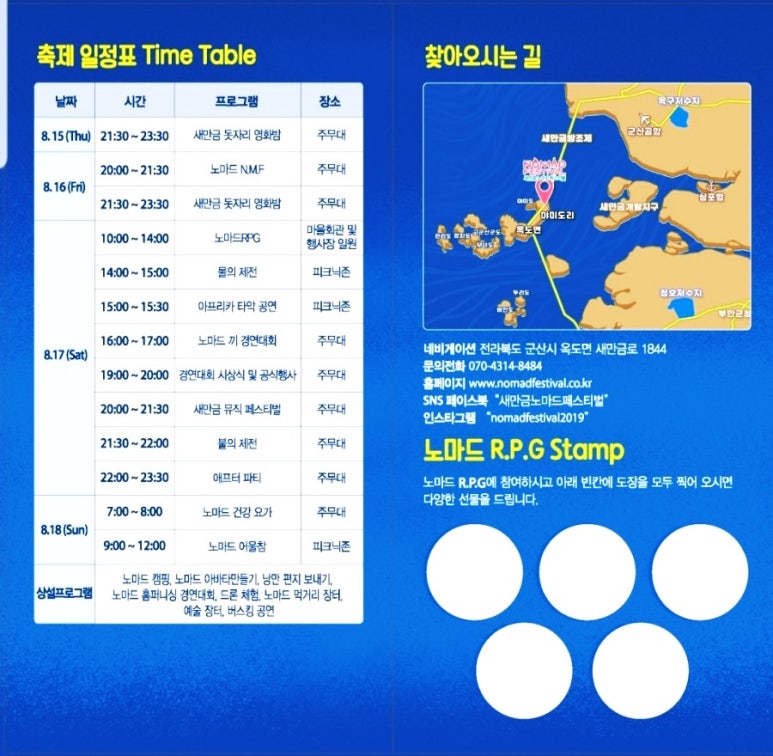 문화공방디케이비 이미지