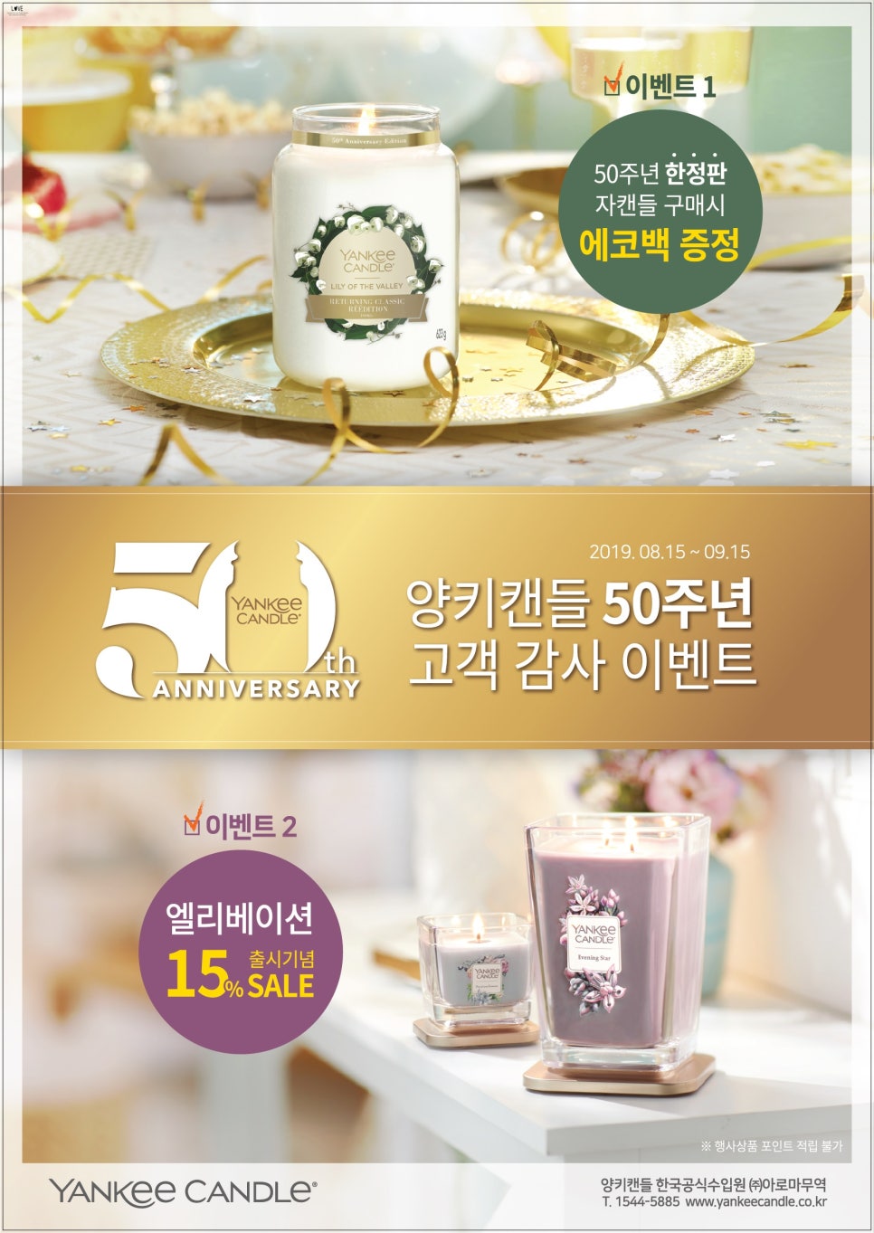 에코베이션 이미지
