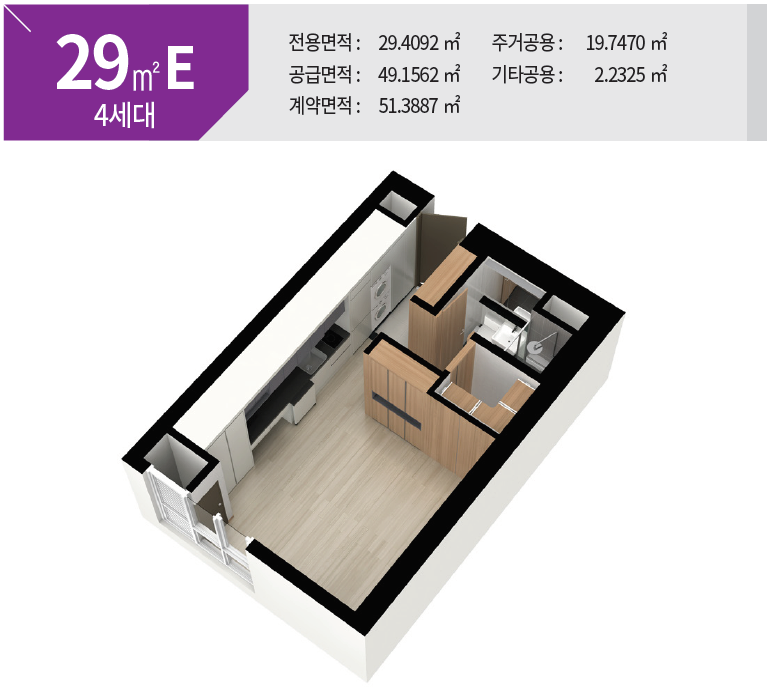 인파크 이미지