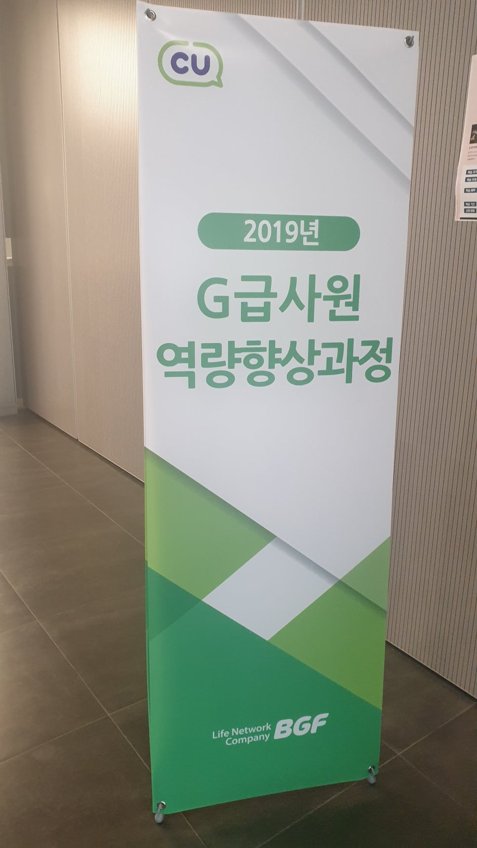 비엔에듀컨설팅 이미지