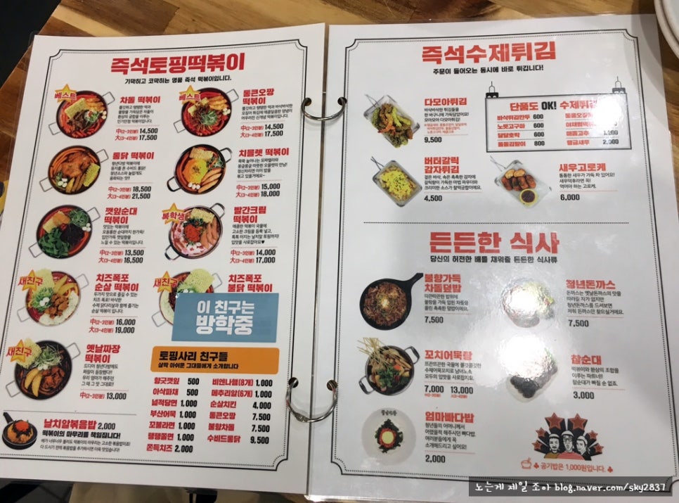 청년다방김포장기역점 이미지