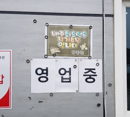 복주렁 이미지