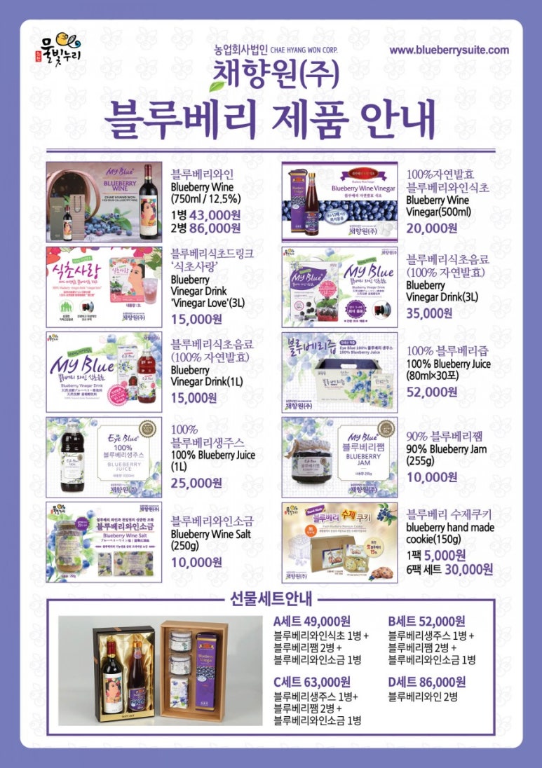 (주)아산마트 이미지