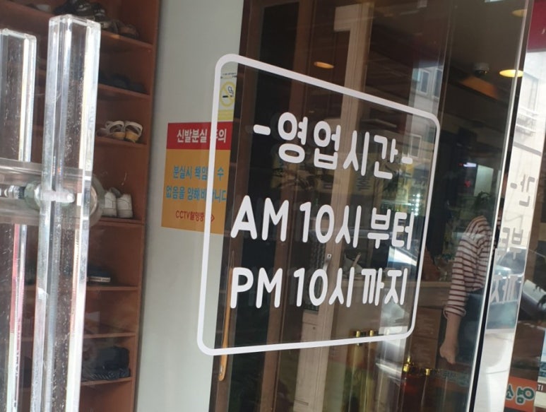 큰손생오리흑염소 이미지