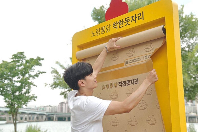 착한통닭 이미지