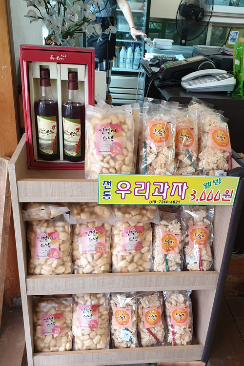 뉘뫼주 이미지