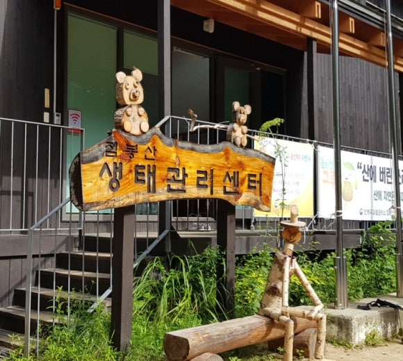 산촌2민박 이미지