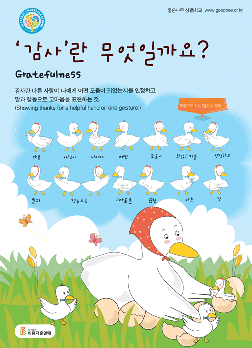 뮤직캠프 이미지