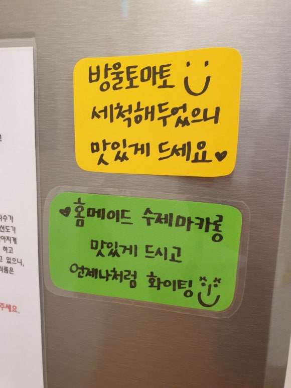 강원;미래에어컨 이미지