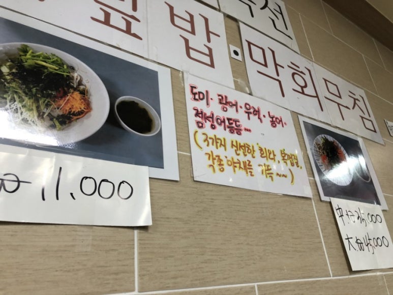 복해장국전문점 이미지