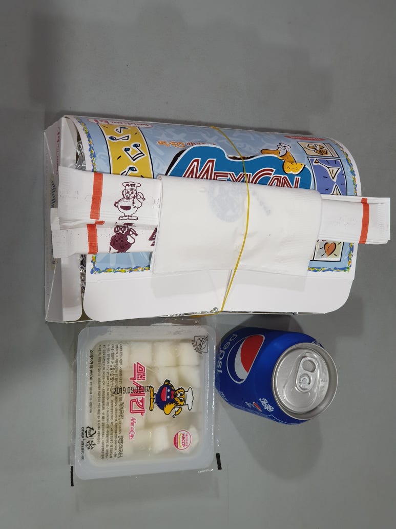 안흥맥시칸치킨 이미지