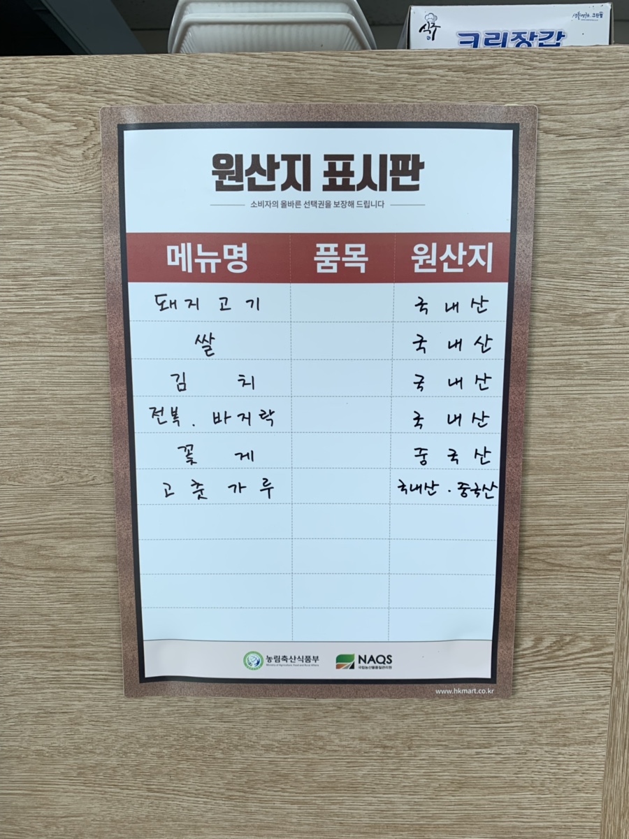 탐라흑돈정육식당 이미지
