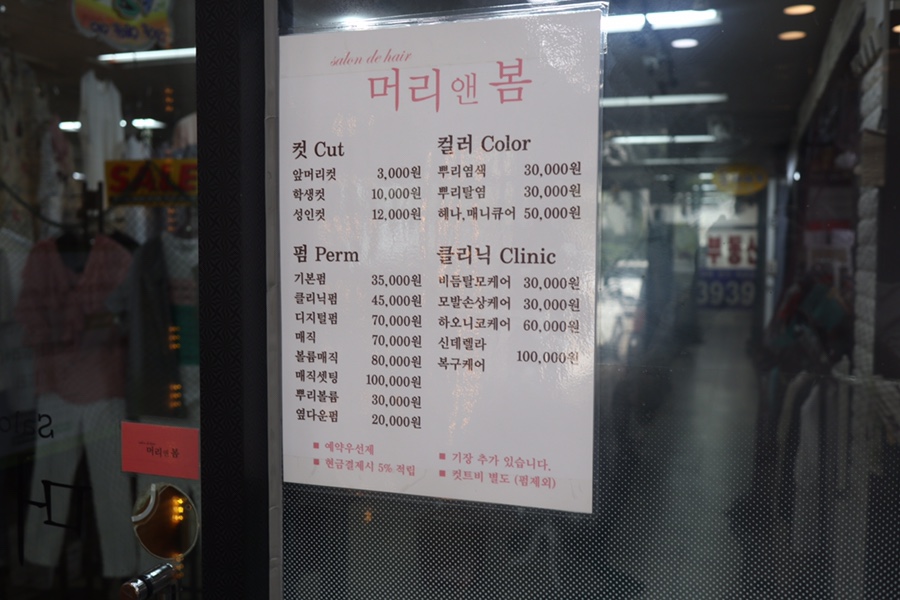 머리해,봄 이미지