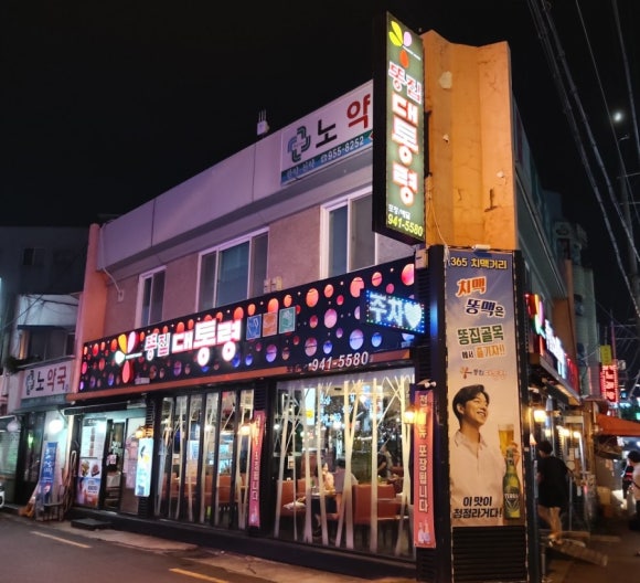 뽑기오빠 이미지