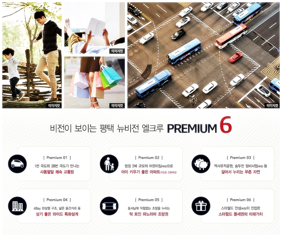 제천IC(상) 이미지