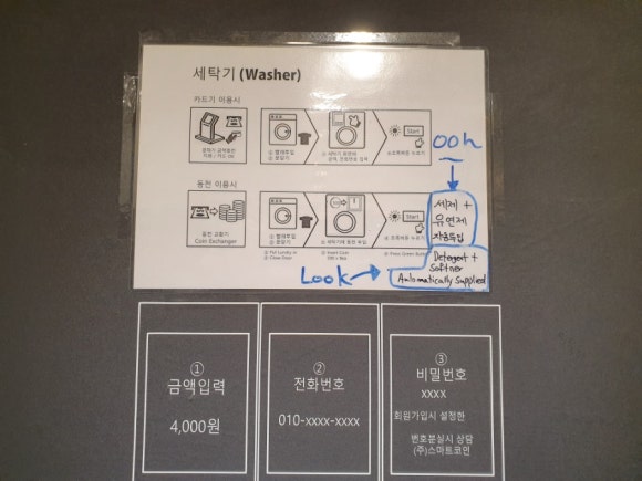 스피드24클리닝 이미지