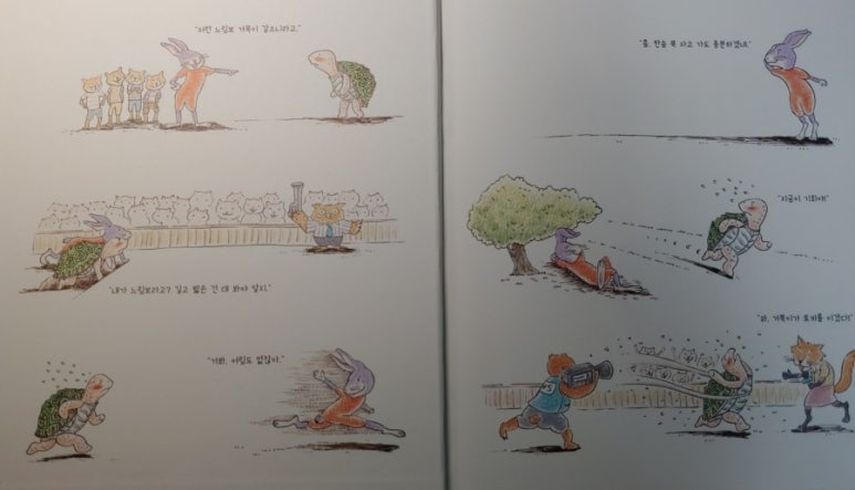 거북슈퍼 이미지