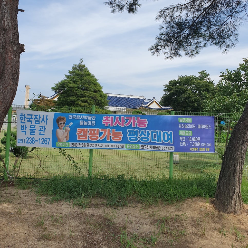 현주떡집 이미지
