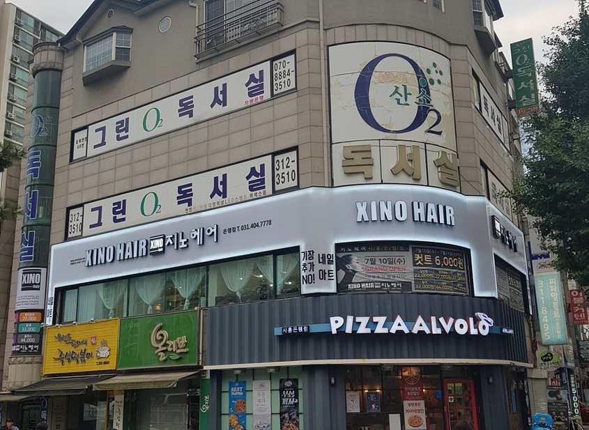 지노헤어 이미지
