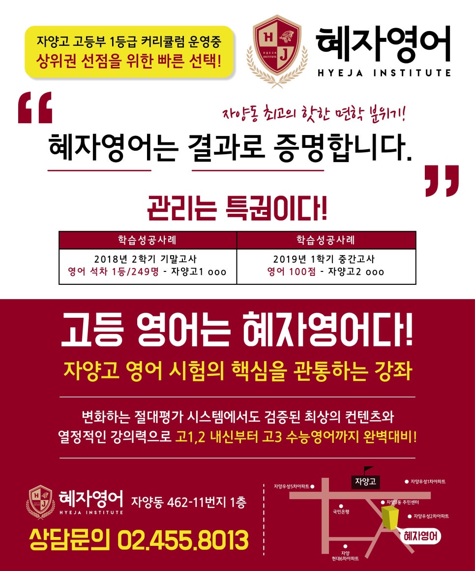 자양고매점 이미지