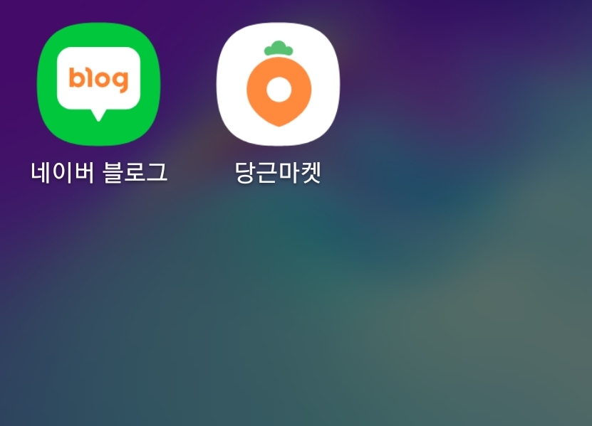 우리동네대박장터 이미지