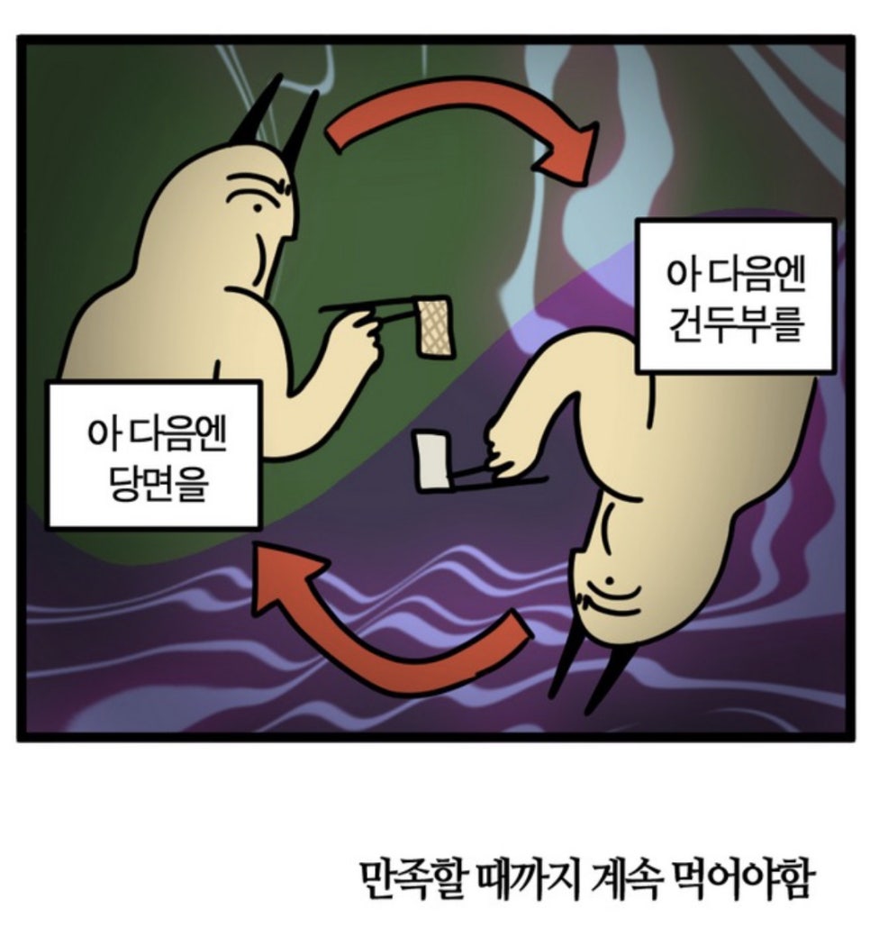 천향마라탕 이미지