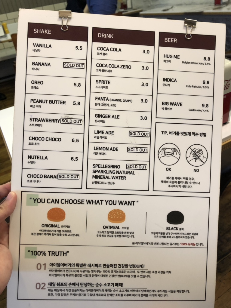 히피히피셰이크 이미지