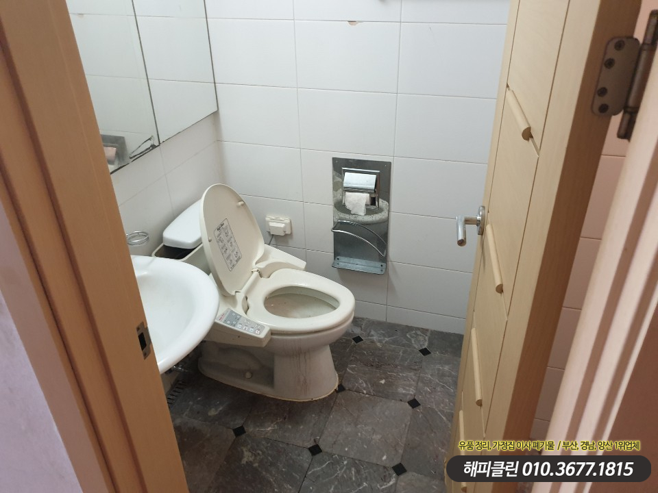 부산경남클린 이미지