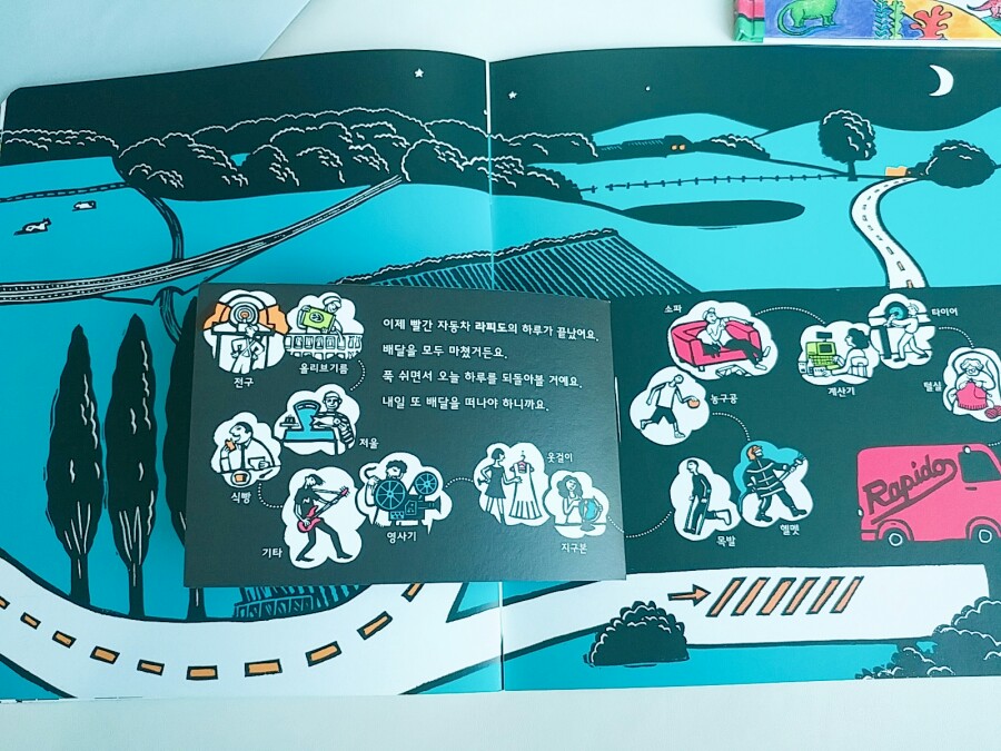 자동차병원타이어마트 이미지