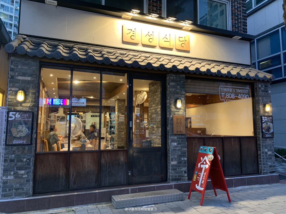 경성수퍼마켓 이미지
