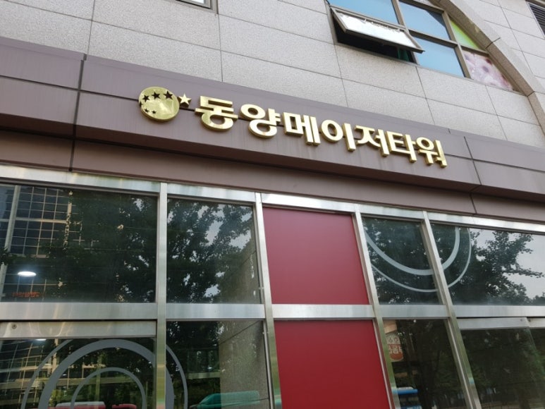 황실족도 이미지
