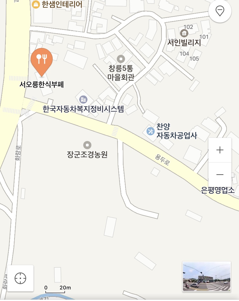 찬양자동차공업사 이미지