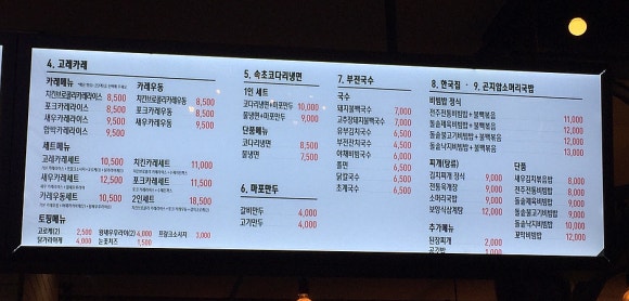 송여사칼국수 이미지