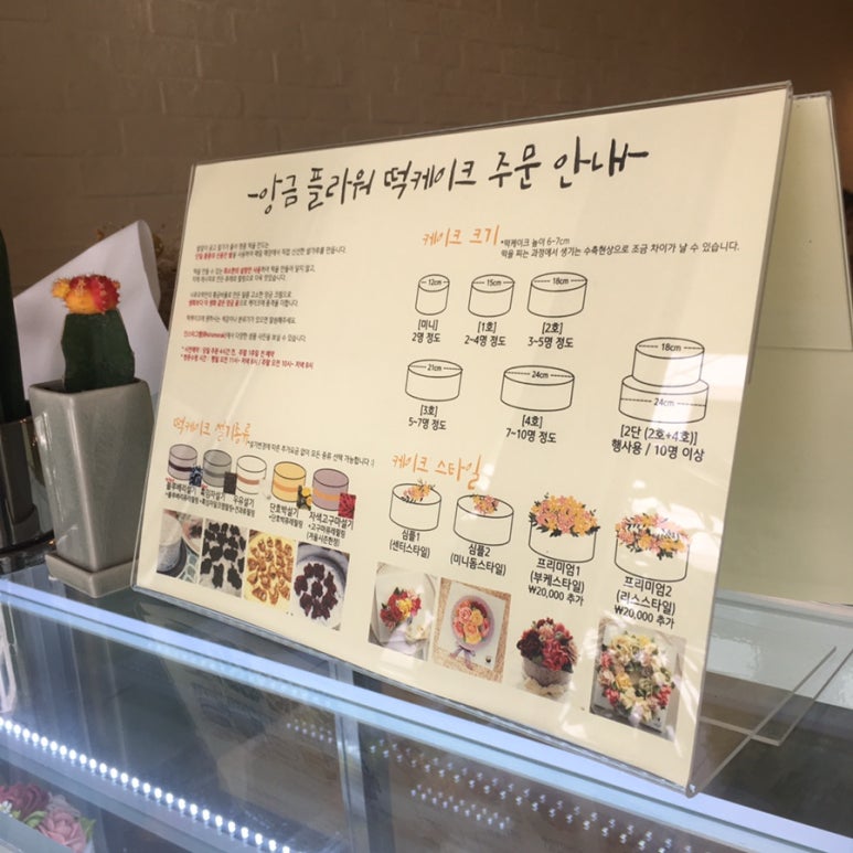 전통음식시루공방 이미지