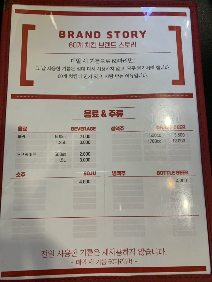 60계대구내당 이미지