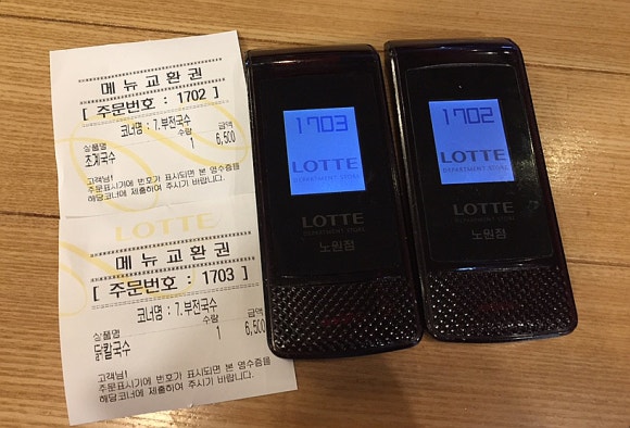 송여사칼국수 이미지