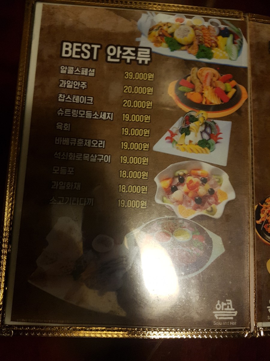 블루룸소주방 이미지