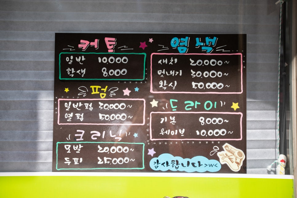 리앤헤어 이미지