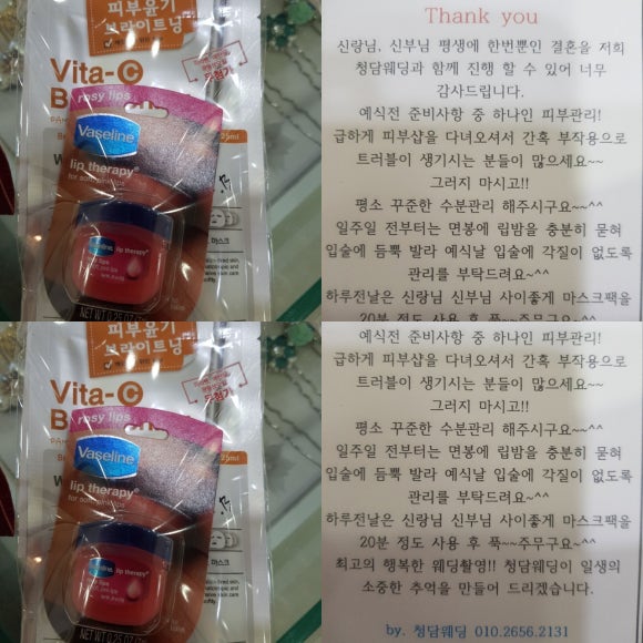 청담웨딩 이미지
