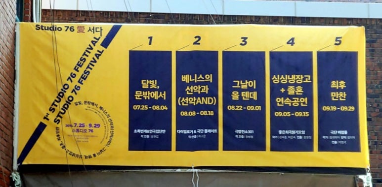 최고은스튜디오 이미지