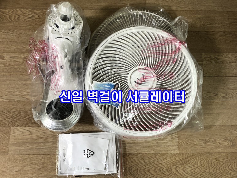 신일전파사 이미지