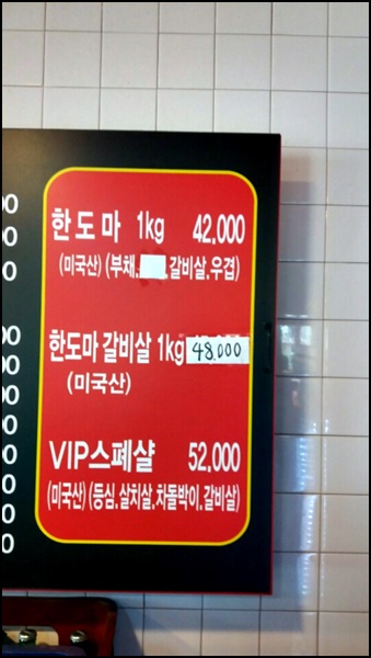 소왔소 이미지