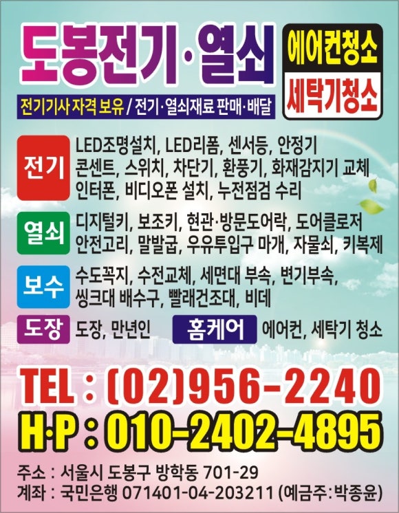 미성열쇠 이미지