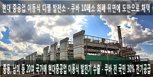 보은로또 이미지