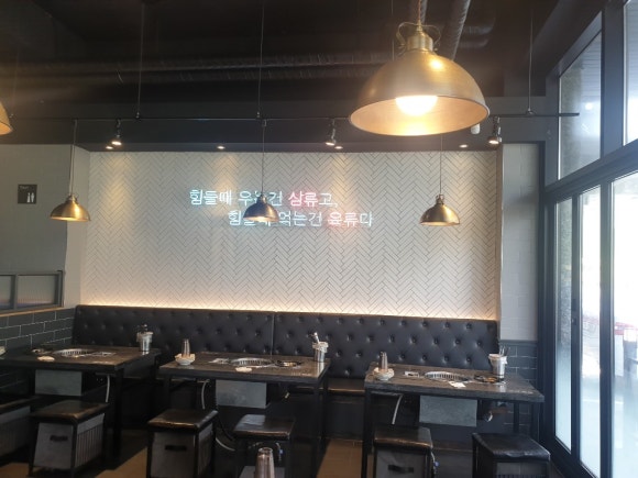 고기원칙김포 이미지
